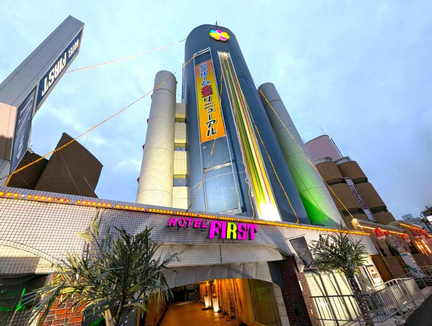 Hotel First (Adults Only) Ikeda  Экстерьер фото